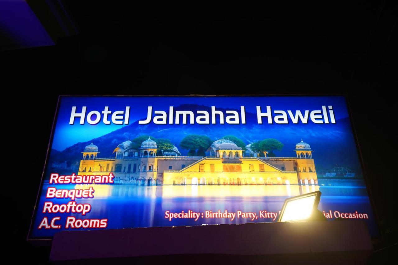 Hotel Jal Mahal Haveli Jaipur Eksteriør billede
