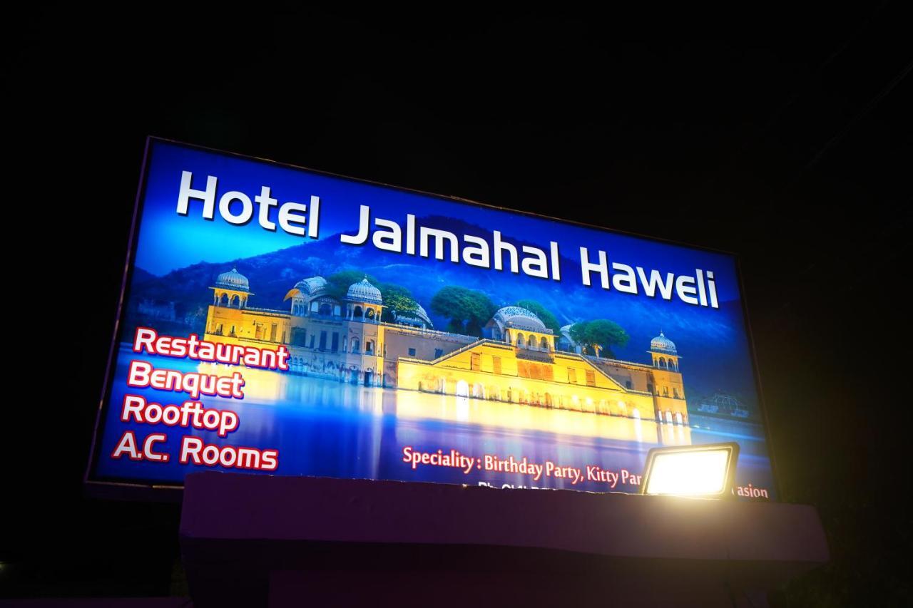 Hotel Jal Mahal Haveli Jaipur Eksteriør billede